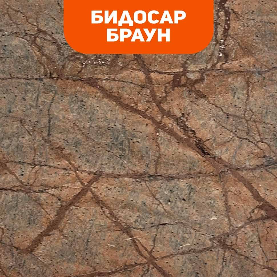 Биокамин в мраморном портале SteelHeat Praga S