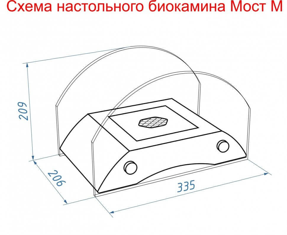 Биокамин настольный Lux Fire Пушкинский мост М (черный)