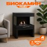 Напольный биокамин FAMILY черный фото 1