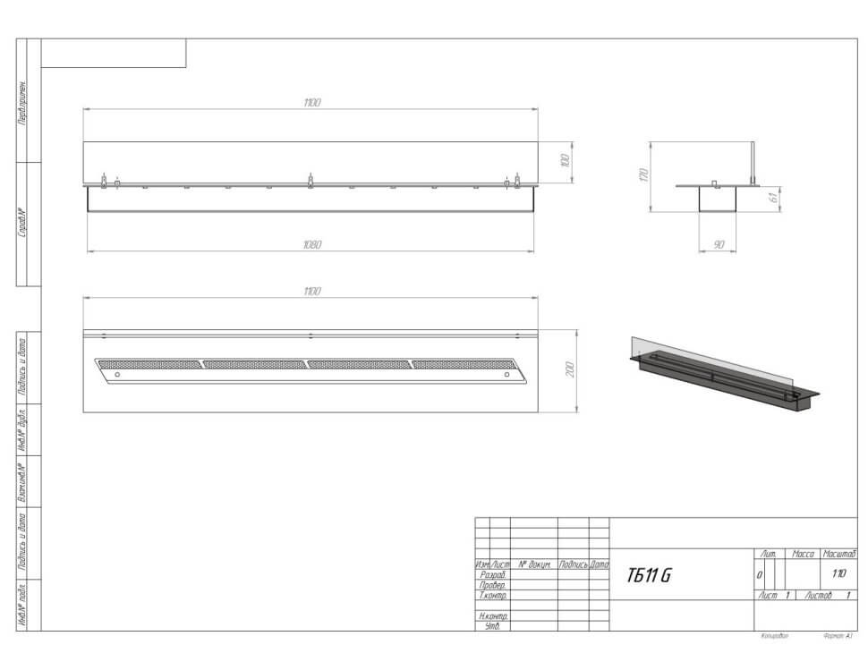 Топливный блок SteelHeat LINE GLASS 1100